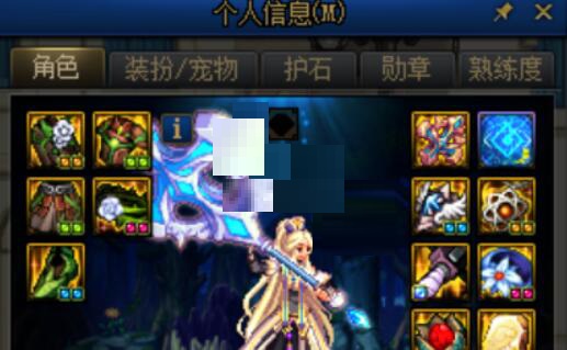 dnf地下城与勇士大天域套奶妈怎么配装?dnf地下城与勇士大天域套奶妈配装介绍