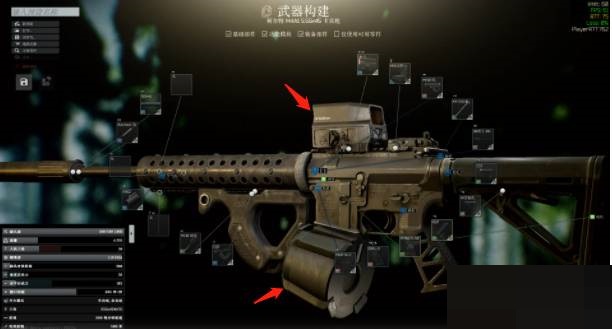 逃离塔科夫武器专精有什么用?逃离塔科夫武器专精作用介绍截图