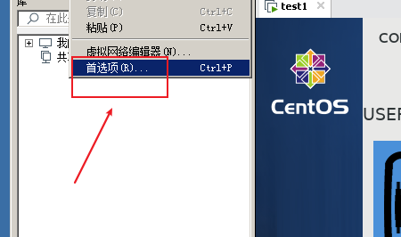 VMware Workstation怎么设置托盘图标？VMware Workstation设置托盘图标教程截图
