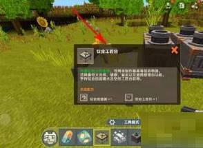 迷你世界氧气面罩怎么制作?迷你世界氧气面罩制作攻略