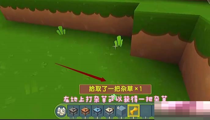 迷你世界新版工匠台怎么制作?迷你世界新版工匠台制作攻略截图
