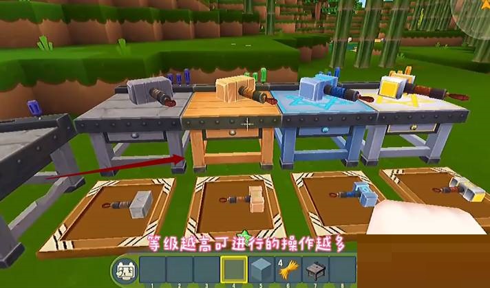 迷你世界新版工匠台怎么制作?迷你世界新版工匠台制作攻略截图
