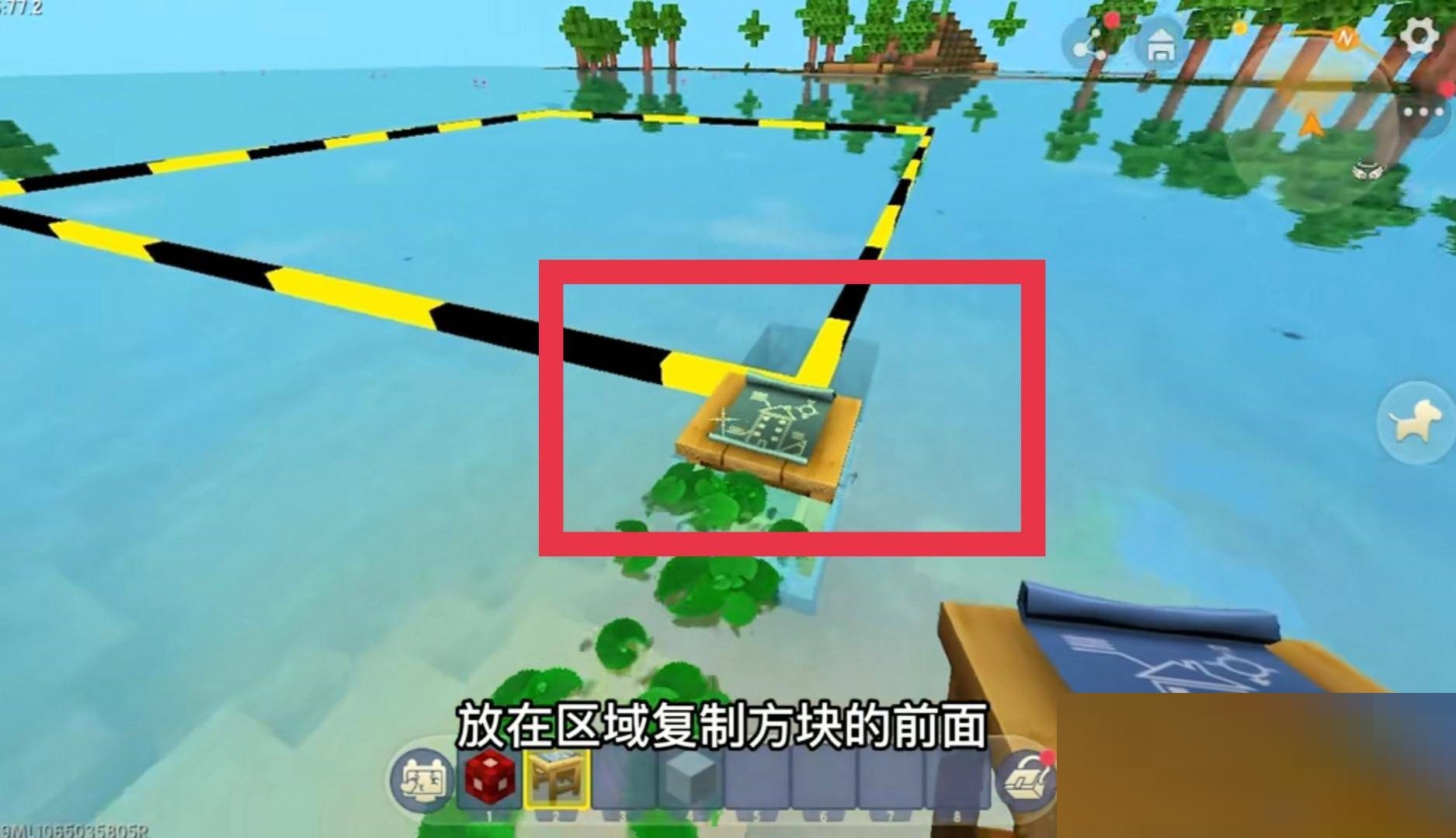 迷你世界水刀蓝图怎么制作?迷你世界水刀蓝图制作攻略截图