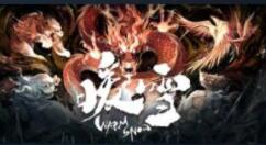roguelite游戏《暖雪》DLC“烬梦”免费更新