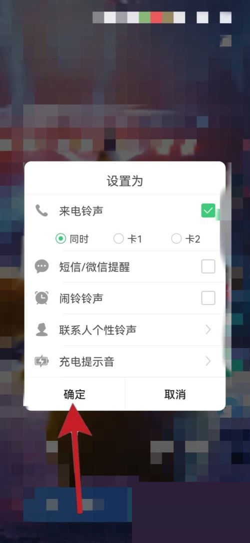 铃声多多怎么提取视频音乐？铃声多多提取视频音乐教程截图