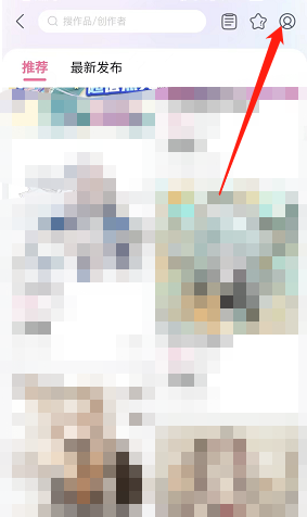 哔哩哔哩工房怎么申请认证?哔哩哔哩工房申请认证教程截图