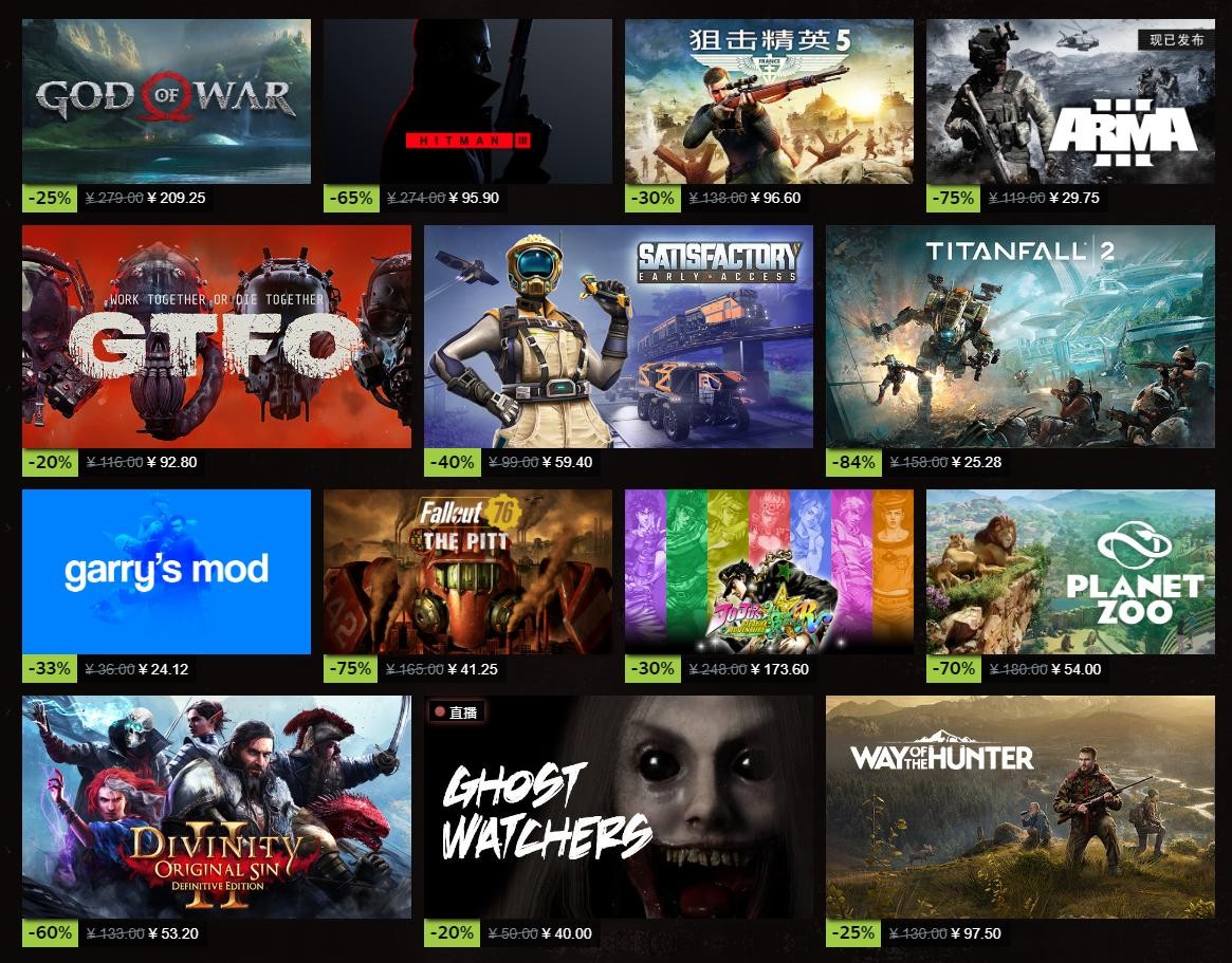 Steam秋季特卖活动开启