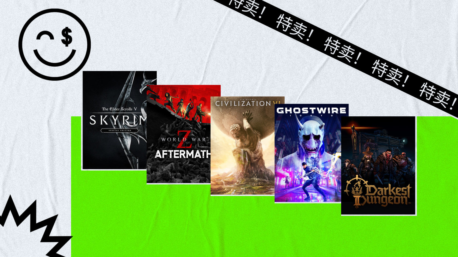 Epic商城开启黑五特卖