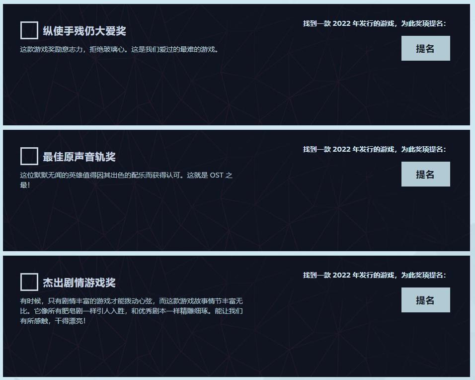 Steam秋季特卖活动开启截图