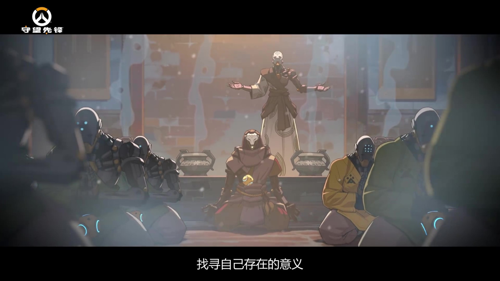 《守望先锋归来》公布全新英雄拉玛刹截图