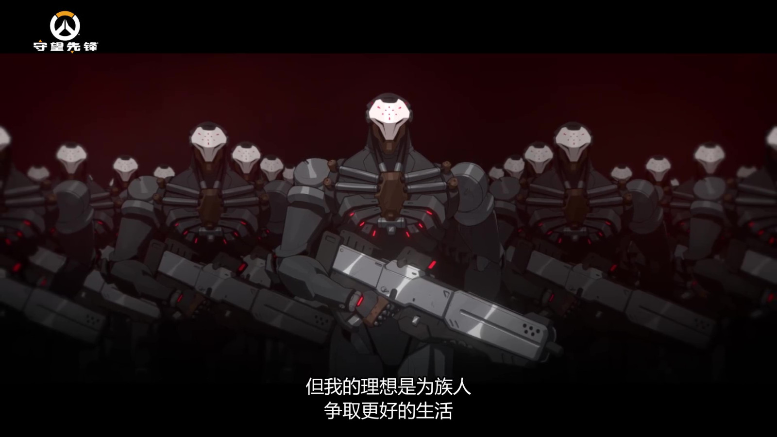 《守望先锋归来》公布全新英雄拉玛刹截图
