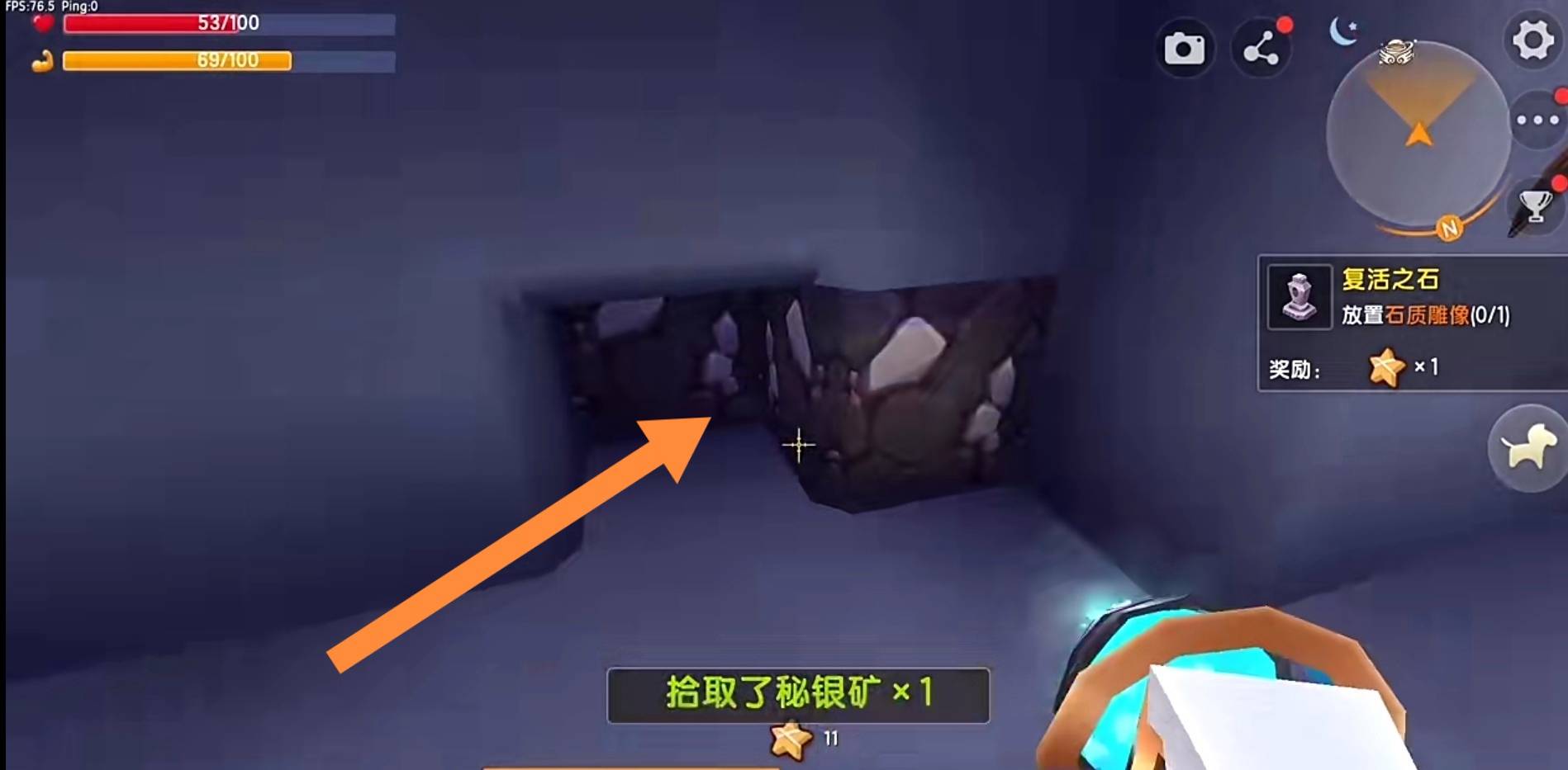 迷你世界秘银怎么获得?迷你世界秘银获得攻略