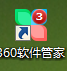 360软件管家怎么升级软件？360软件管家升级软件教程