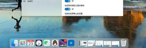 MyDockFinder怎么使用?MyDockFinder使用教程截图