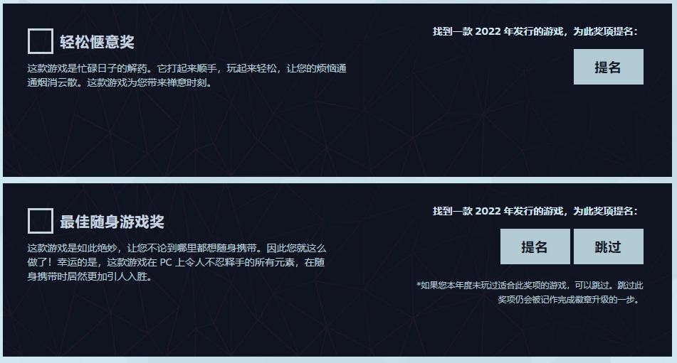 Steam秋季特卖活动开启截图