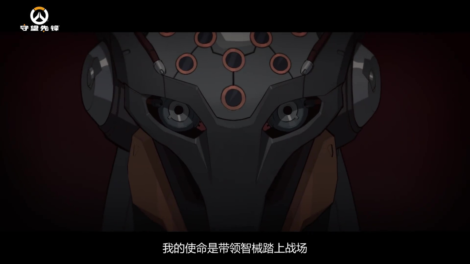《守望先锋归来》公布全新英雄拉玛刹截图