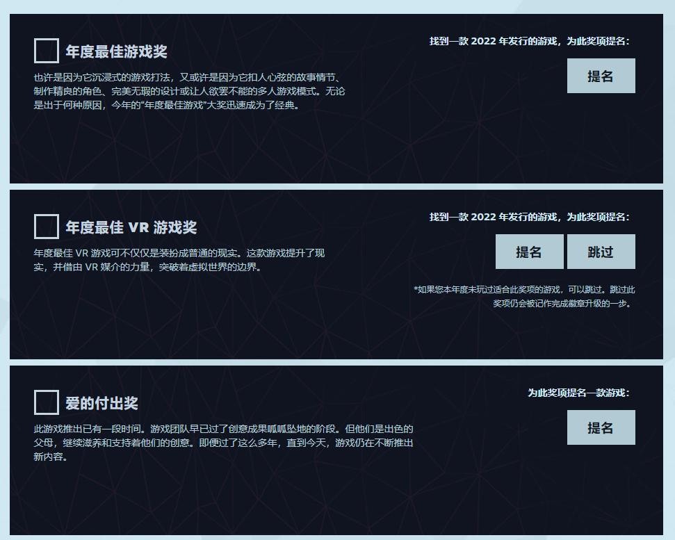 Steam秋季特卖活动开启截图