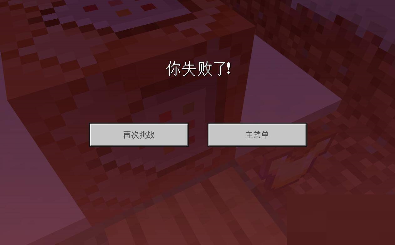 我的世界命令方块怎么使用?我的世界命令方块使用方法截图