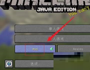 我的世界幸运方块怎么制作?我的世界幸运方块制作方法截图