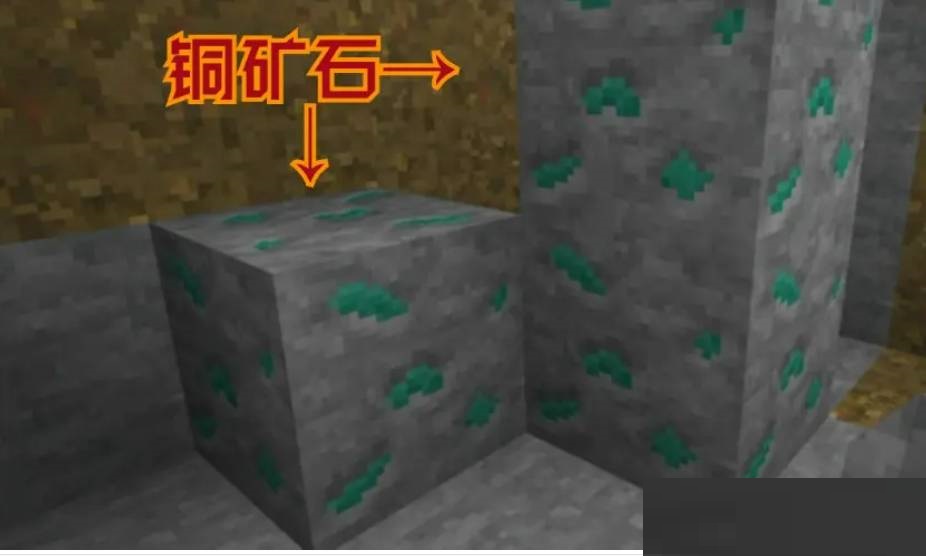 生存战争铜矿石怎么获得?生存战争铜矿石获得攻略截图