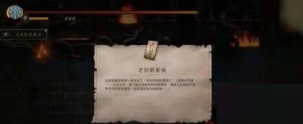 暖雪玉贵妃路线是什么?暖雪玉贵妃路线介绍截图
