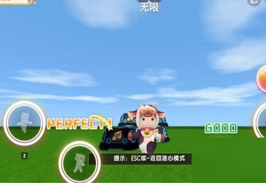 迷你世界跳舞厅怎么使用?迷你世界跳舞厅使用方法截图