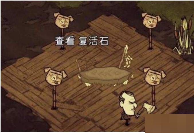饥荒噩梦燃料怎么获得?饥荒噩梦燃料获得攻略截图
