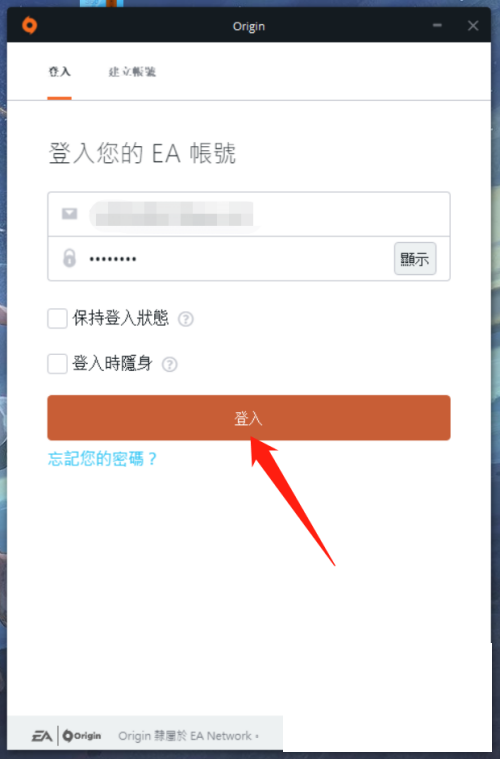 origin游戏安装包怎么自动删除?origin游戏安装包自动删除教程截图