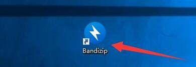 Bandizip如何启用整行选择功能？Bandizip启用整行选择功能教程