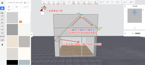 酷家乐童装店门头怎么绘制?酷家乐童装店门头绘制教程截图