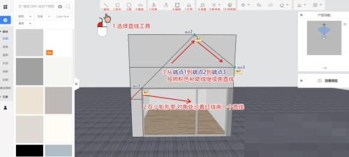 酷家乐童装店门头怎么绘制？酷家乐童装店门头绘制教程截图