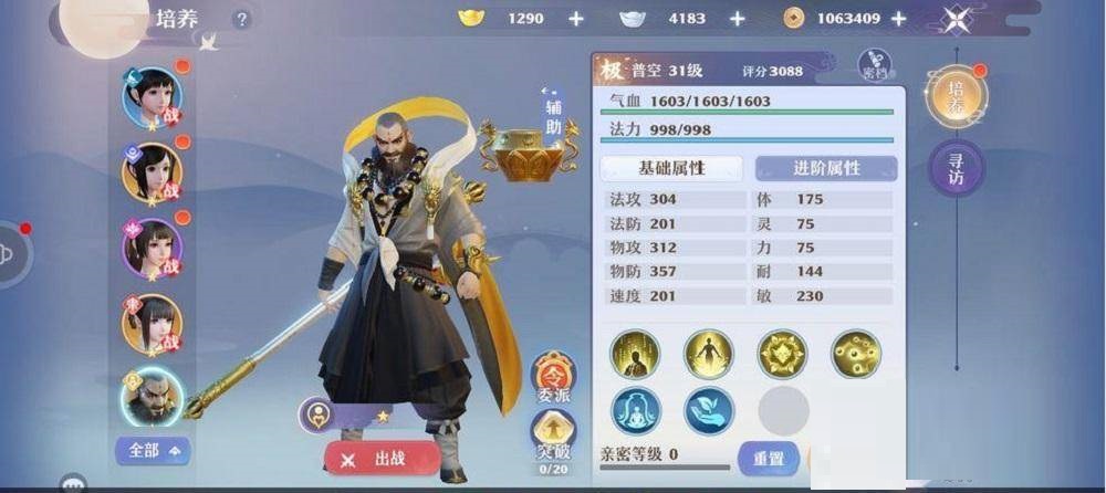 梦幻新诛仙鬼王宗仙友怎么搭配?梦幻新诛仙鬼王宗仙友搭配攻略