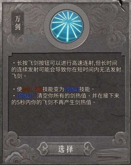 暖雪无量尊者流派怎么玩?暖雪无量尊者流派玩法攻略