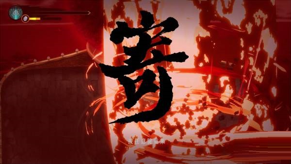 暖雪无量尊者流派怎么玩?暖雪无量尊者流派玩法攻略截图