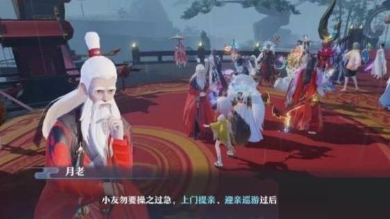 梦幻新诛仙月老像在哪里?梦幻新诛仙月老像位置介绍截图