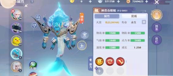 梦幻新诛仙神兽吞噬鲲怎么打书?梦幻新诛仙吞噬鲲打书攻略