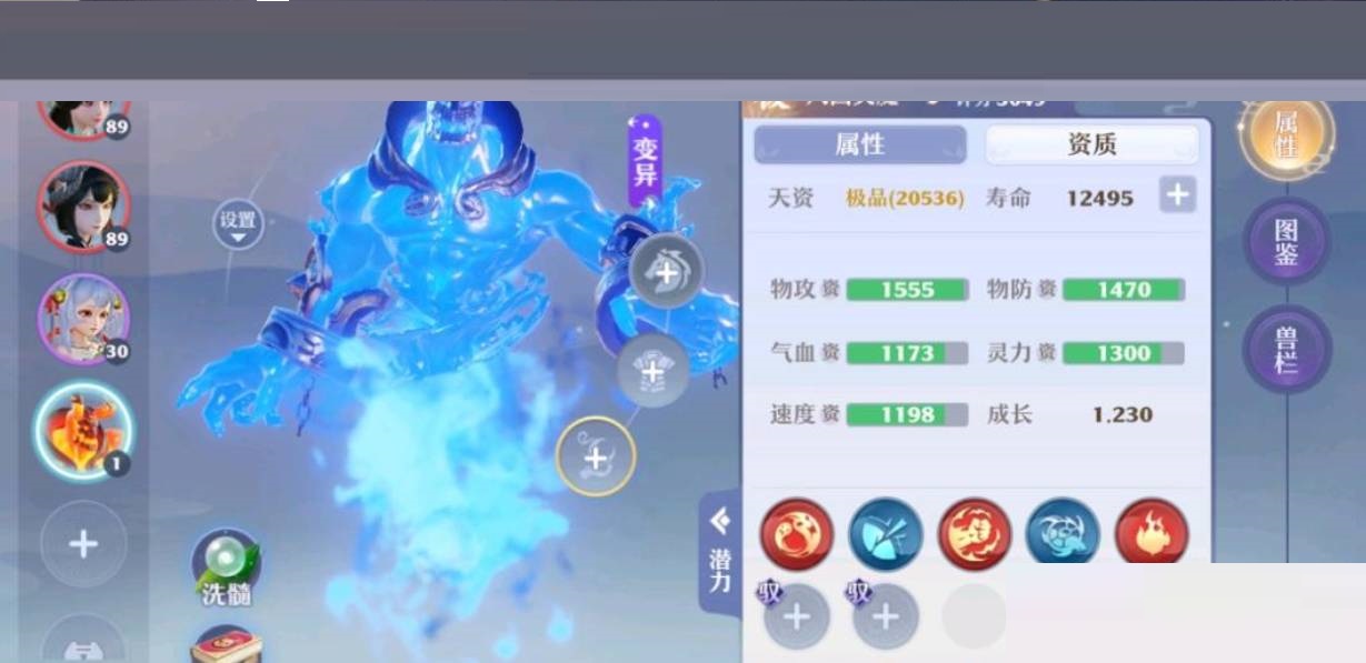 梦幻新诛仙火人怎么打书?梦幻新诛仙火人打书攻略截图