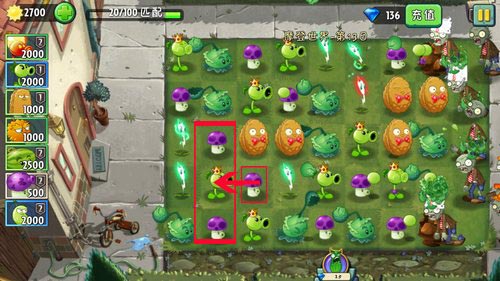 植物大战僵尸2摩登世界第13天怎么过?植物大战僵尸2摩登世界第13天通关攻略截图
