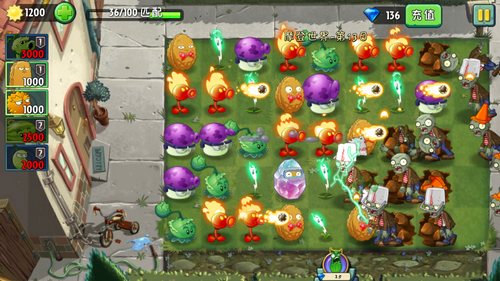 植物大战僵尸2摩登世界第13天怎么过?植物大战僵尸2摩登世界第13天通关攻略截图
