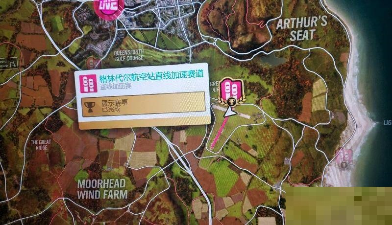 极限竞速地平线4直线加速赛道在哪里?极限竞速地平线4直线加速赛道位置介绍截图