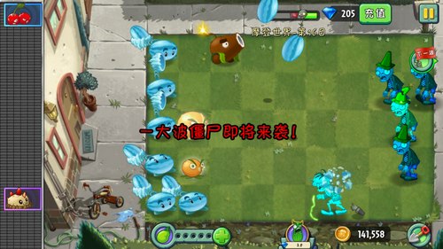 植物大战僵尸2摩登世界第16天怎么打?植物大战僵尸2摩登世界第16天通关攻略截图
