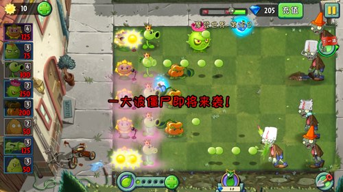 植物大战僵尸2摩登世界第18天怎么过?植物大战僵尸2摩登世界第18天通关攻略截图