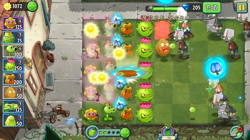 植物大战僵尸2摩登世界第18天怎么过?植物大战僵尸2摩登世界第18天通关攻略截图