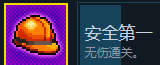 霓虹深渊无伤成就怎么玩?霓虹深渊无伤成就玩法攻略