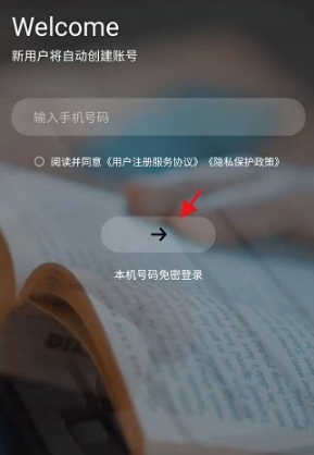 时光序怎么添加小组件?时光序添加小组件方法