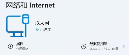 雷电模拟器连接服务器失败怎么办?雷电模拟器连接服务器失败的解决方法截图