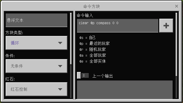 我的世界钻石探测器怎么制作?我的世界钻石探测器制作攻略截图