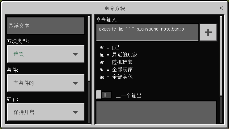 我的世界钻石探测器怎么制作?我的世界钻石探测器制作攻略截图
