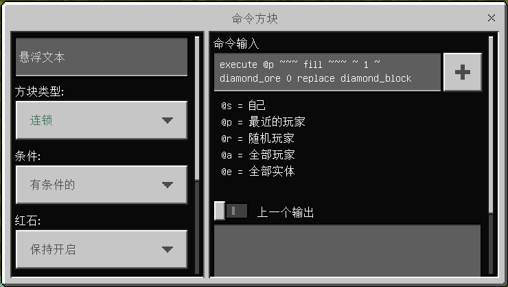我的世界钻石探测器怎么制作?我的世界钻石探测器制作攻略截图