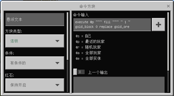 我的世界金矿探测器怎么制作?我的世界金矿探测器制作攻略